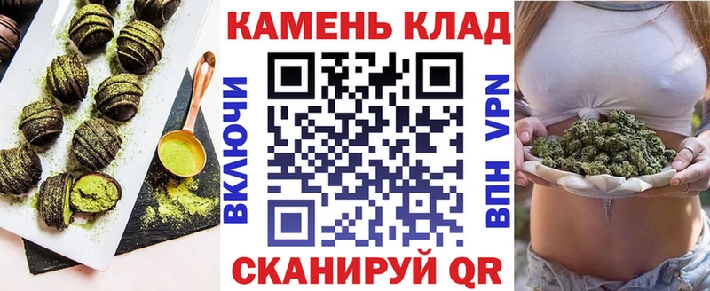 Еда ТГК конопля цены hydra зеркало Лахденпохья