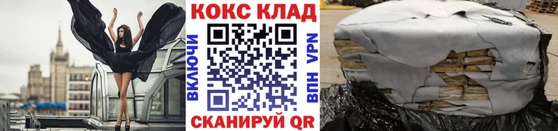 ОМГ ОМГ как войти  Лахденпохья  COCAIN 99%  цены наркотик 