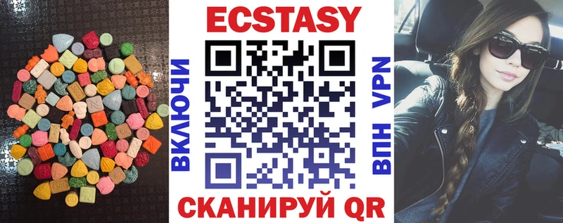 shop официальный сайт  Лахденпохья  Ecstasy круглые 