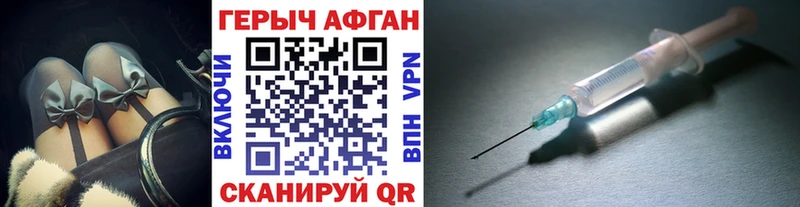дарнет шоп  Лахденпохья  Героин белый 