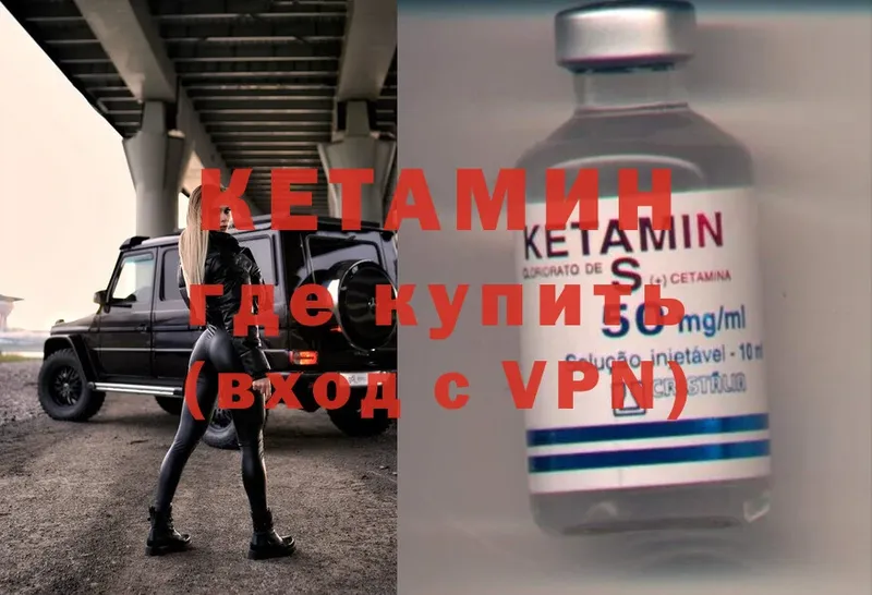 КЕТАМИН ketamine  где продают наркотики  Лахденпохья 