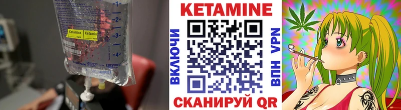 КЕТАМИН VHQ где продают наркотики Лахденпохья