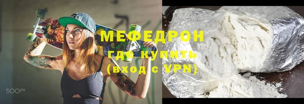 MDMA Premium VHQ Каменногорск