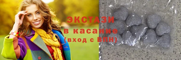амфетамин Алексеевка