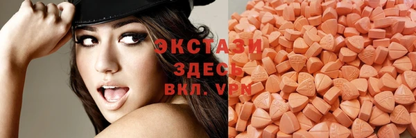 MDMA Premium VHQ Каменногорск