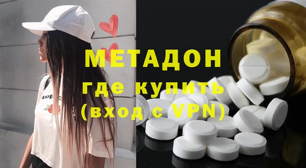 амфетамин Алексеевка