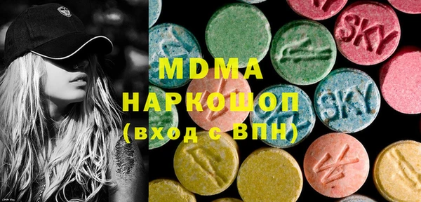 амфетамин Алексеевка