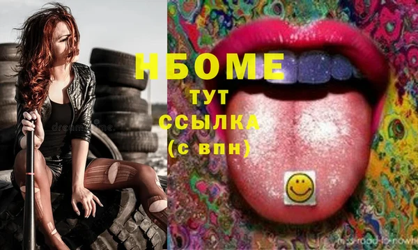 амфетамин Алексеевка