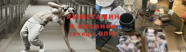 амфетамин Алексеевка