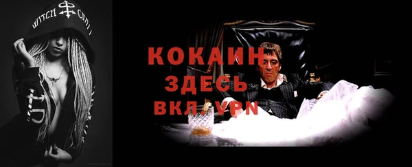амфетамин Алексеевка