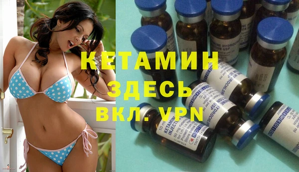 MDMA Premium VHQ Каменногорск