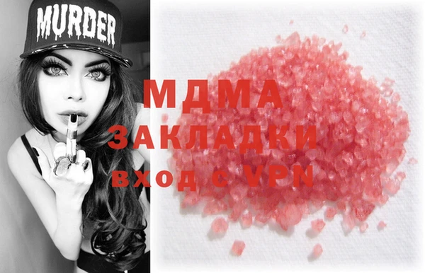 MESCALINE Алзамай