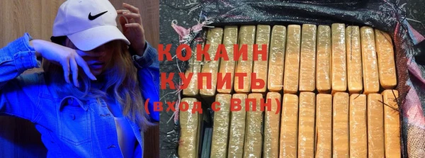 наркотики Алексин