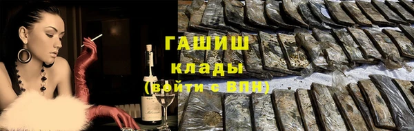 амфетамин Алексеевка