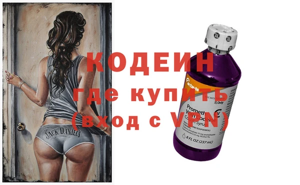 наркотики Алексин