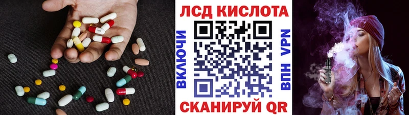 MEGA ССЫЛКА  где найти наркотики  Лахденпохья  LSD-25 экстази ecstasy 