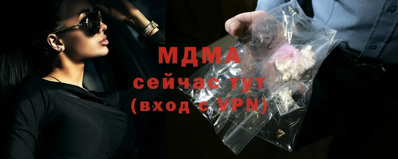 магазин  наркотиков  Лахденпохья  hydra ССЫЛКА  МДМА Molly 