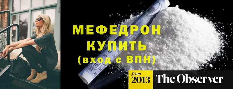 Мефедрон mephedrone  Лахденпохья 