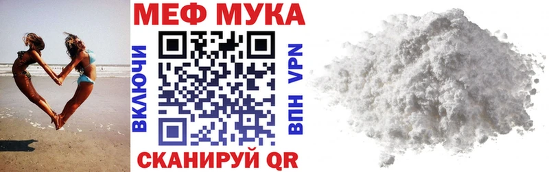 Мефедрон мука  мега   Лахденпохья 