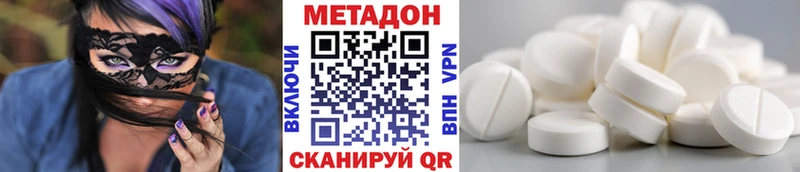 Метадон белоснежный что такое наркотик Лахденпохья