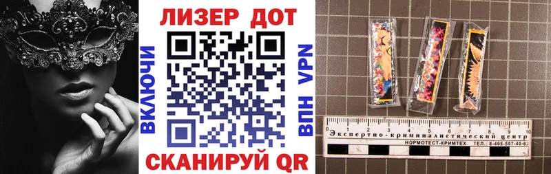 Марки N-bome 1,8мг  Лахденпохья 