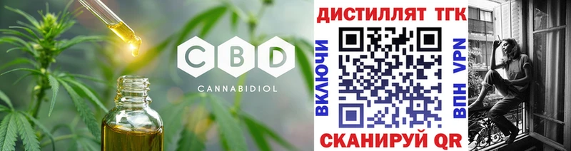 цена наркотик  kraken зеркало  Дистиллят ТГК Wax  Лахденпохья 